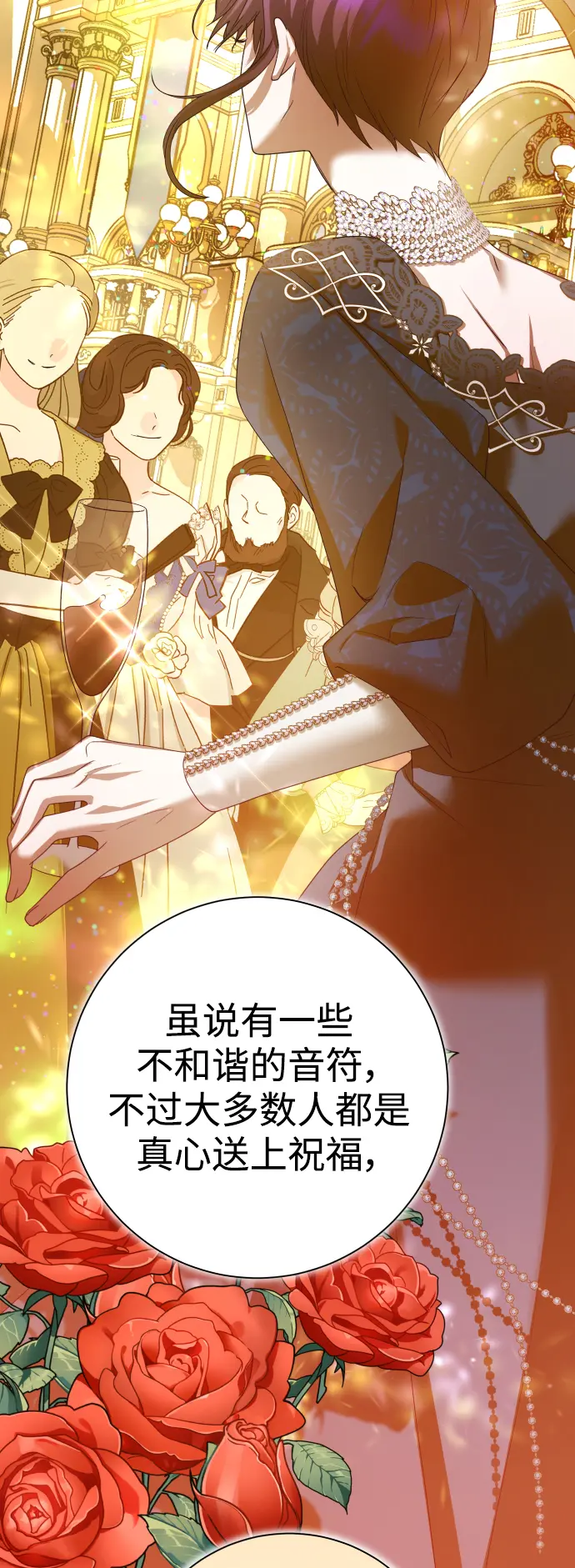 [第148话] 出自我手 第60页