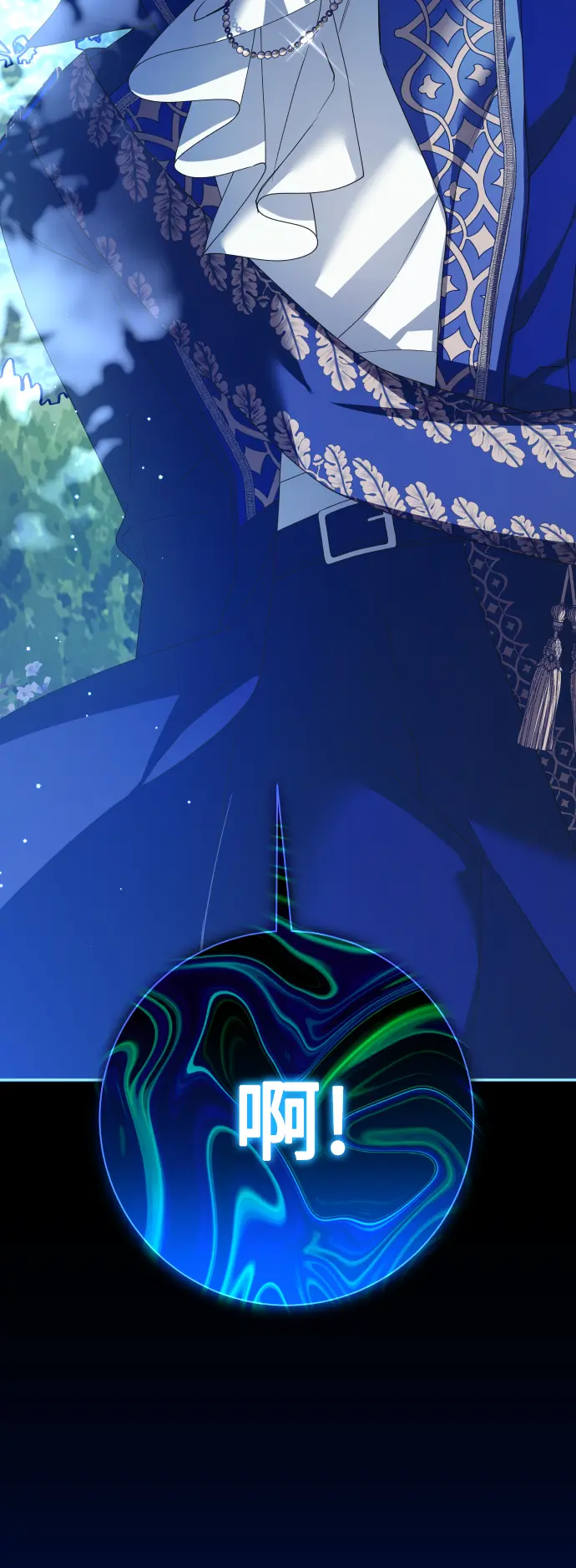 [第148话] 出自我手 第89页