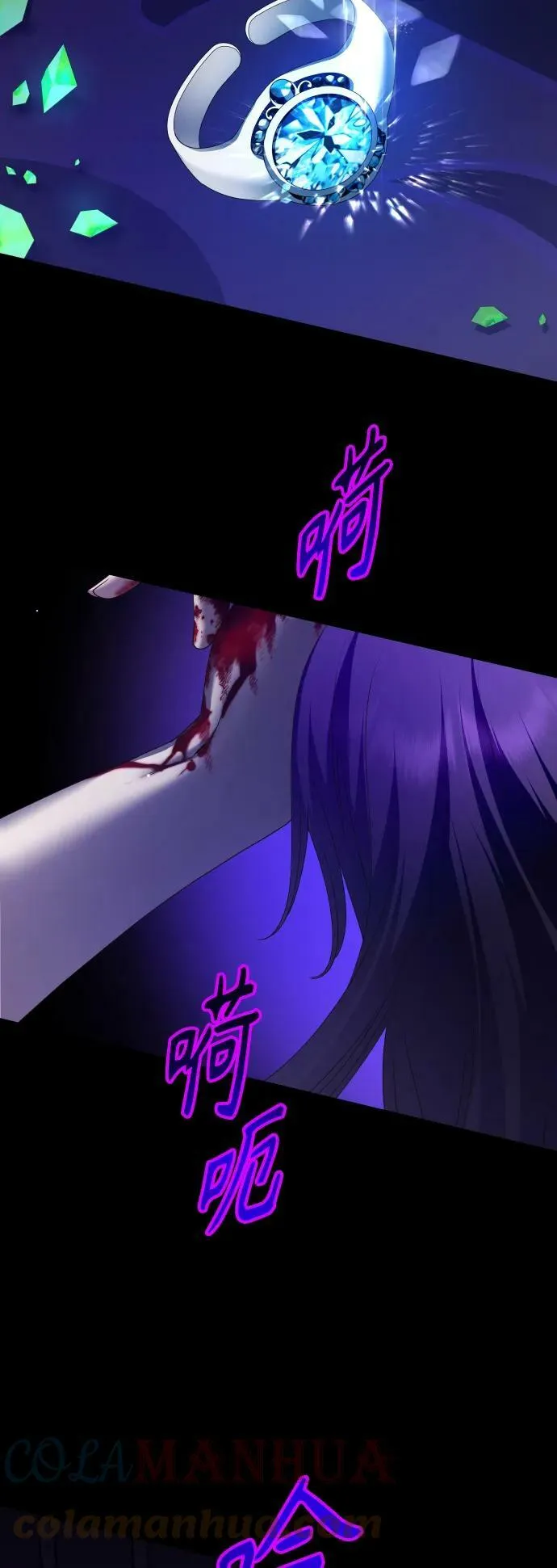 [第149话] 三方之争？ 第25页