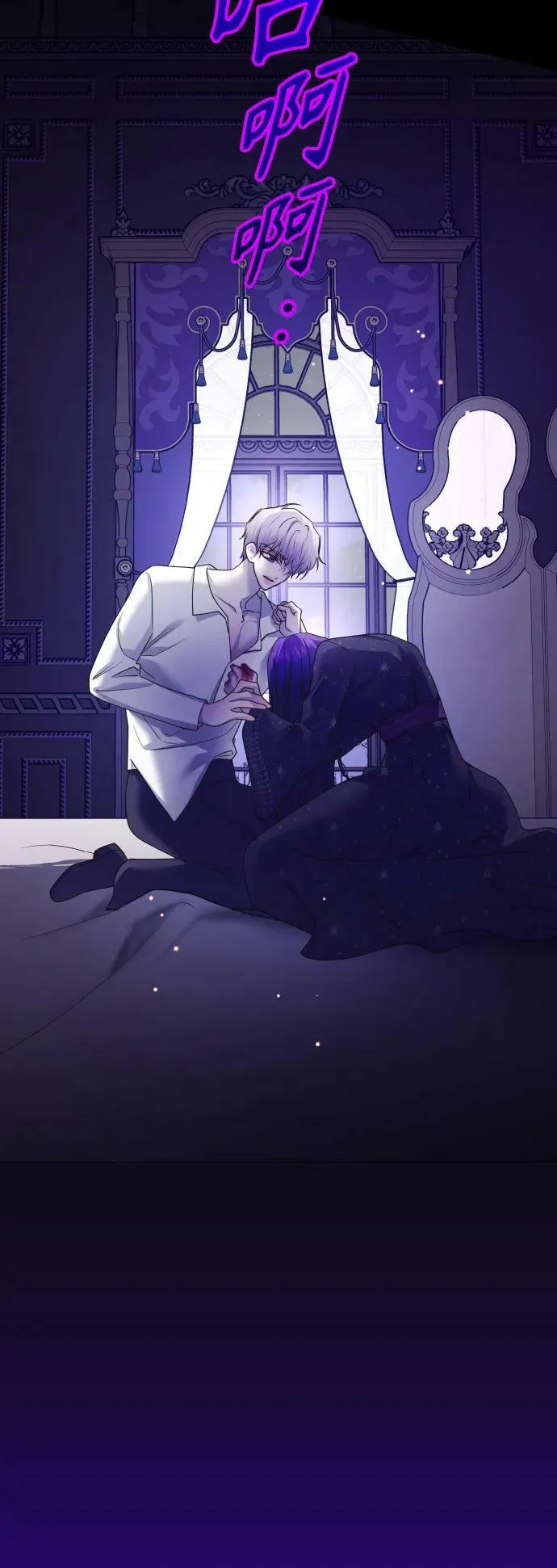 [第149话] 三方之争？ 第26页