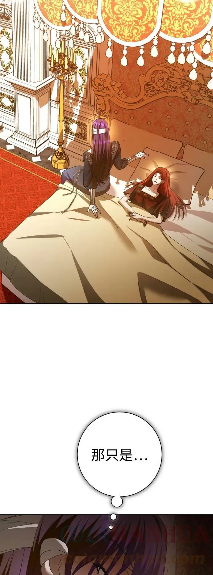 [第149话] 三方之争？ 第43页
