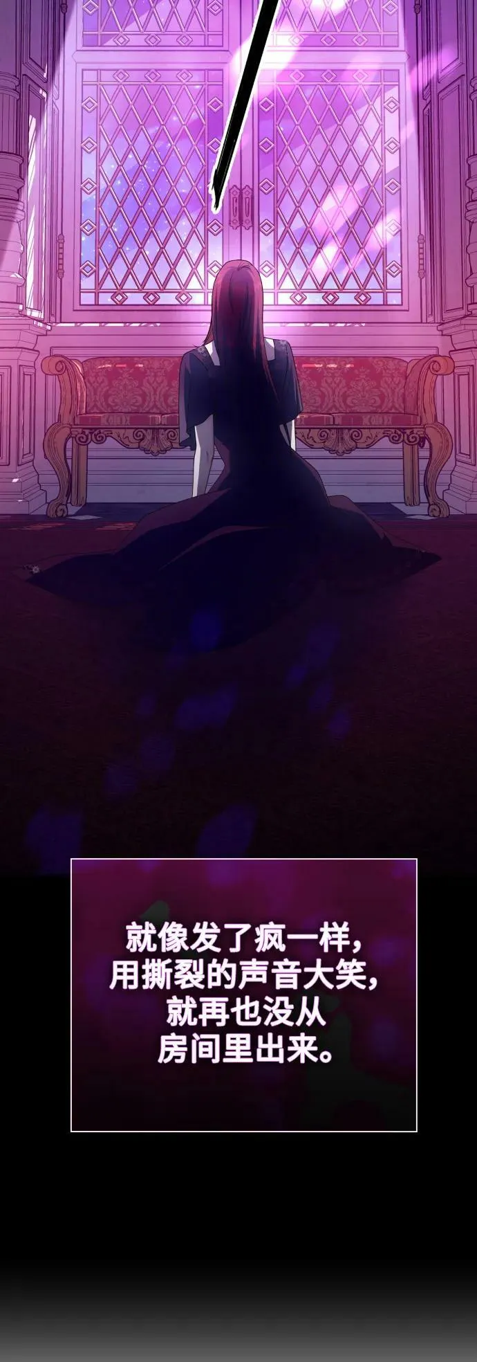[第149话] 三方之争？ 第54页