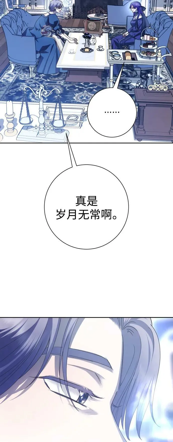 [第150话] 未传到坊间的故事 第48页