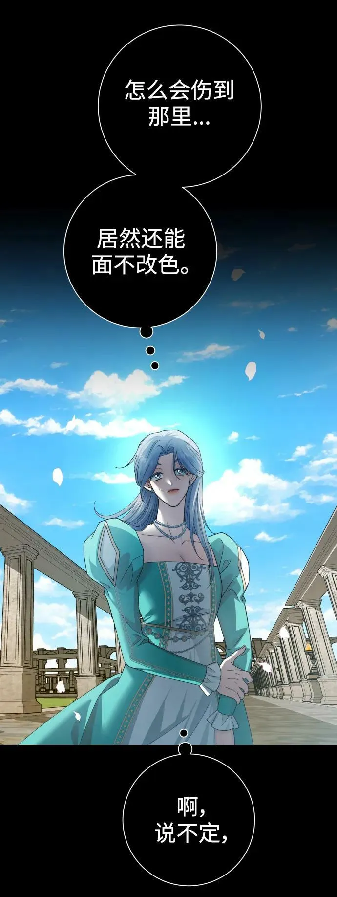 [第150话] 未传到坊间的故事 第60页