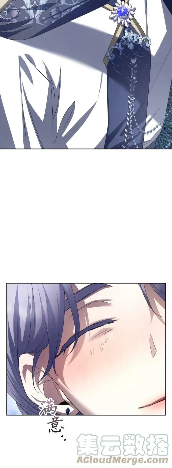 [第152话] 名叫美狄亚·贝利阿勒的女人 第43页