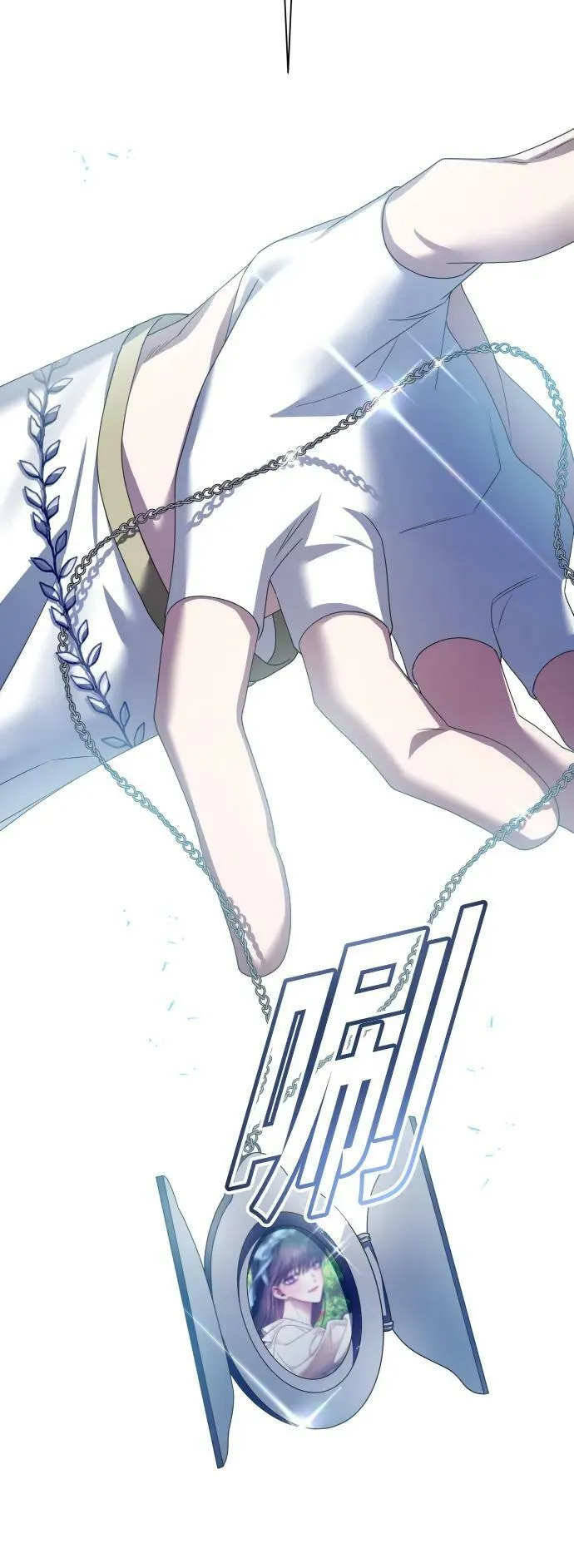 [第152话] 名叫美狄亚·贝利阿勒的女人 第72页