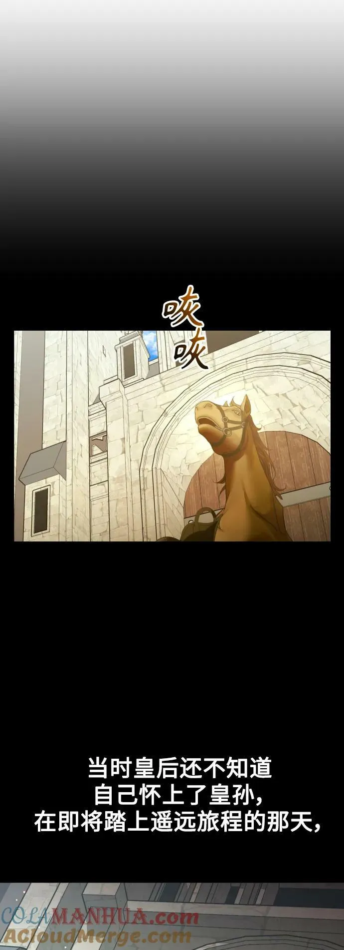[第153话] 名叫亚鲁斯·欧勒纳·埃佩兰托的男人 第10页