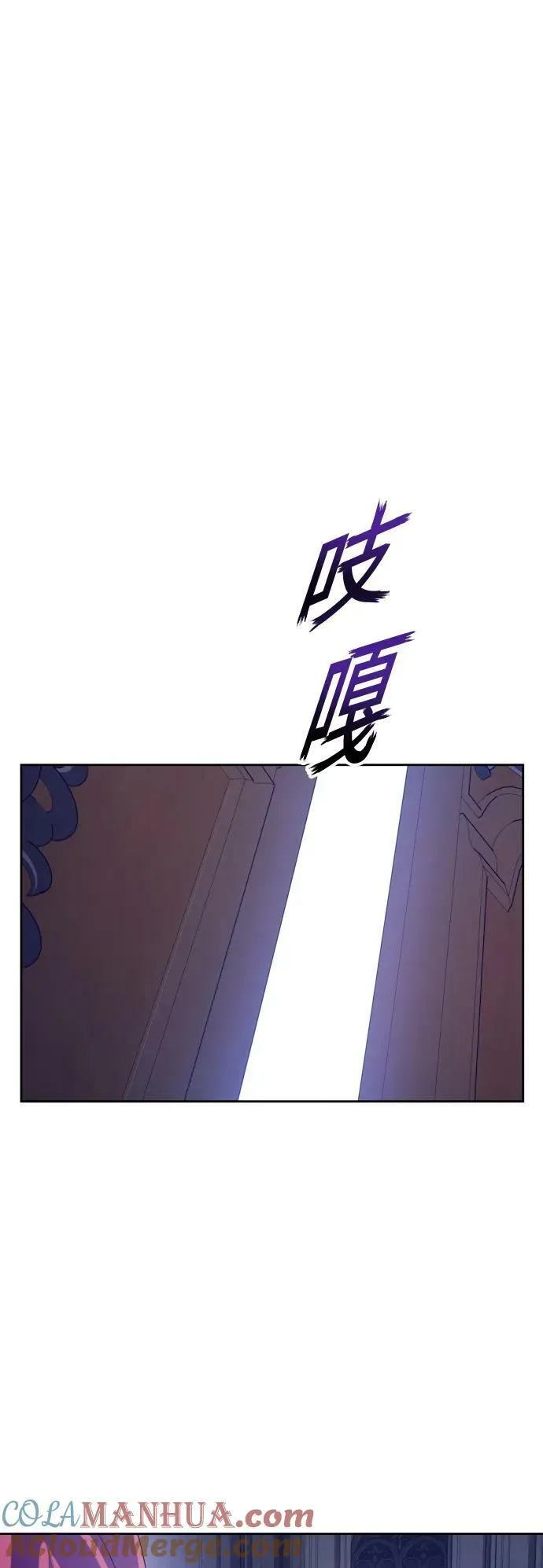 [第155话] 纯洁（2） 第13页