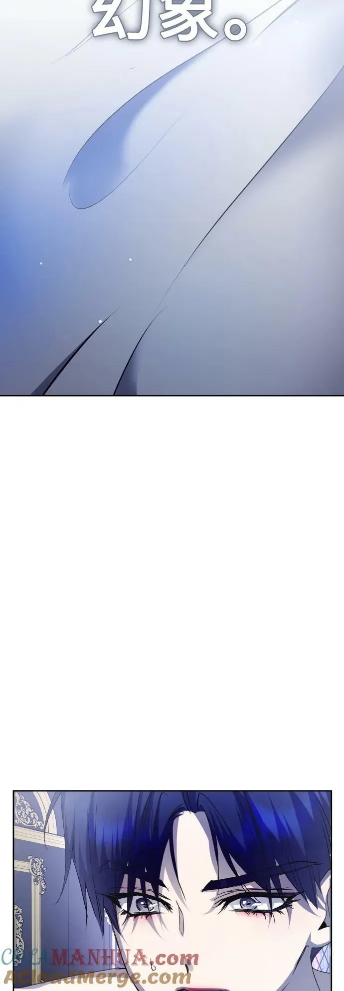 [第155话] 纯洁（2） 第37页