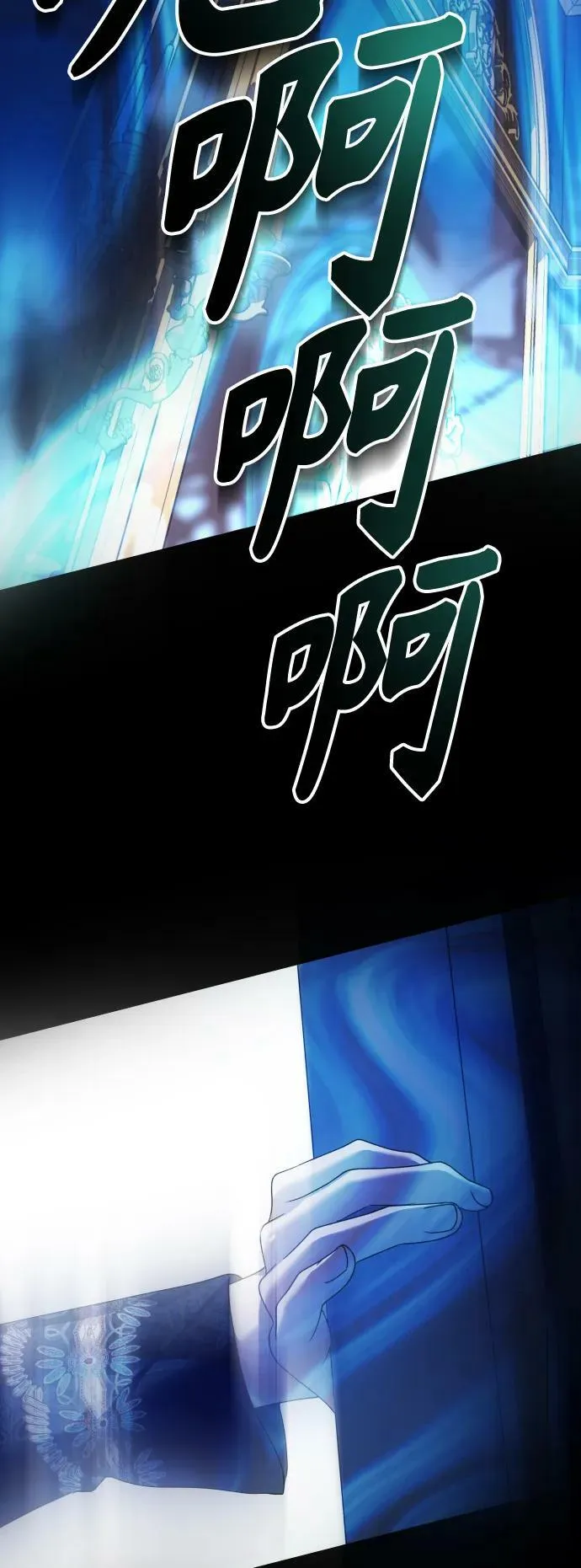 [第155话] 纯洁（2） 第63页