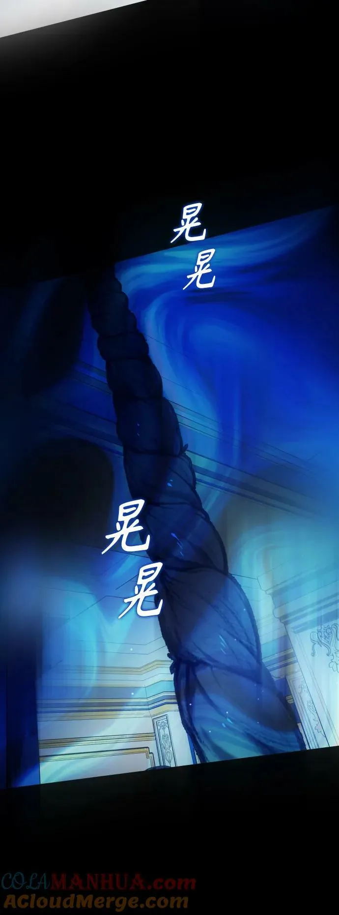 [第155话] 纯洁（2） 第64页