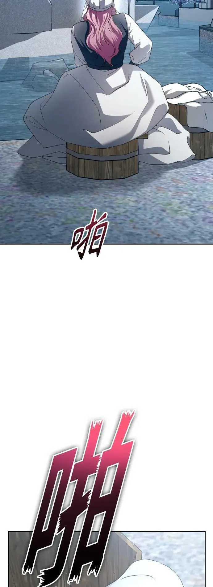 [第155话] 纯洁（2） 第74页