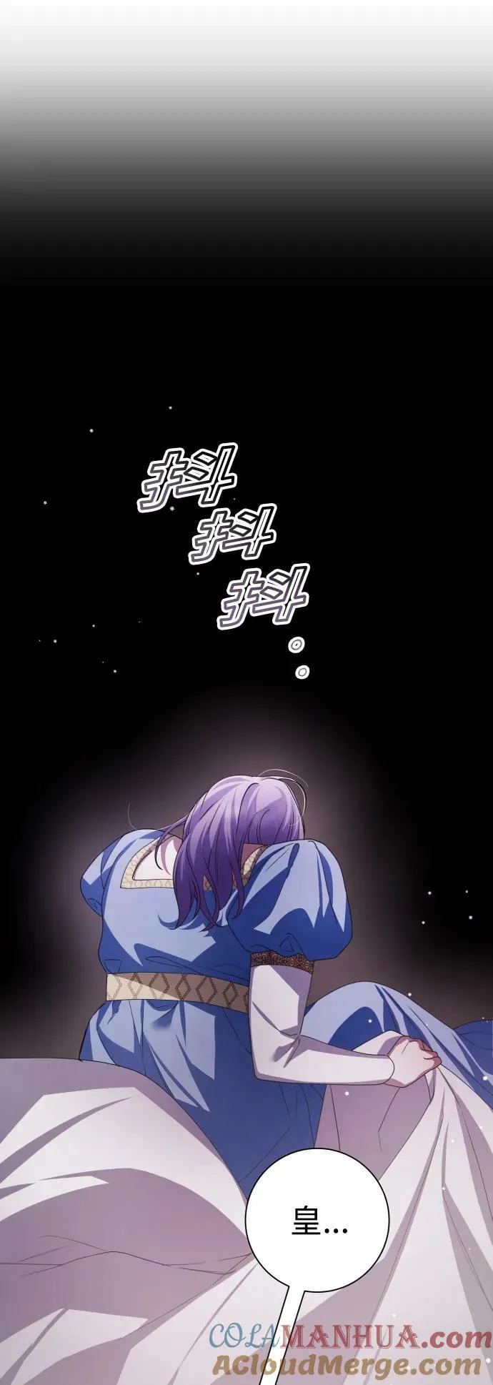 [第154话] 纯洁（1） 第10页
