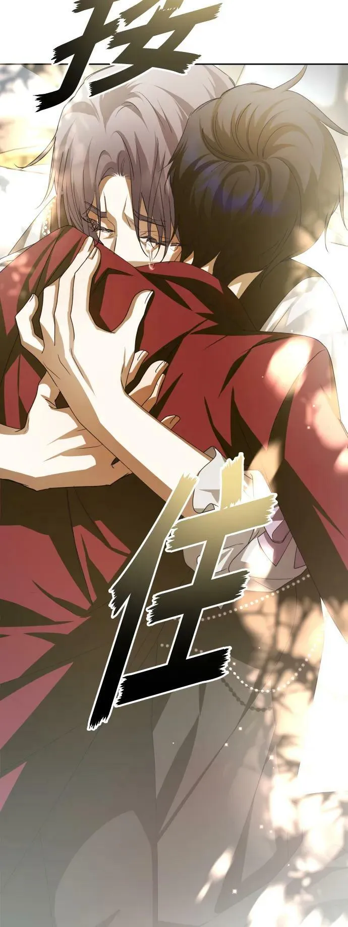 [第154话] 纯洁（1） 第41页