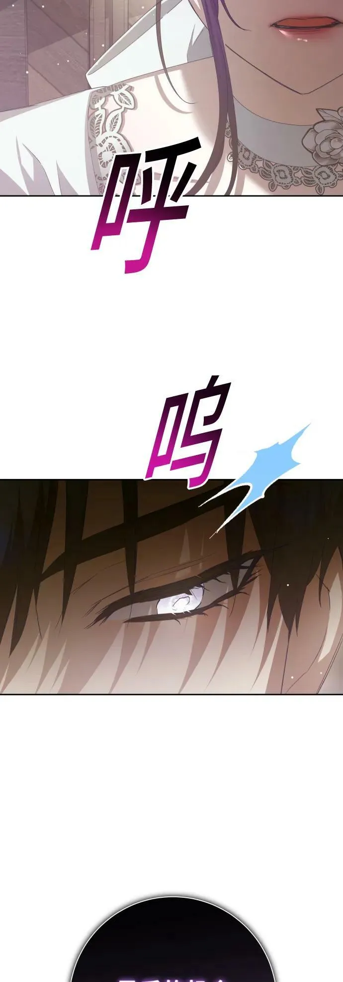 [第154话] 纯洁（1） 第63页