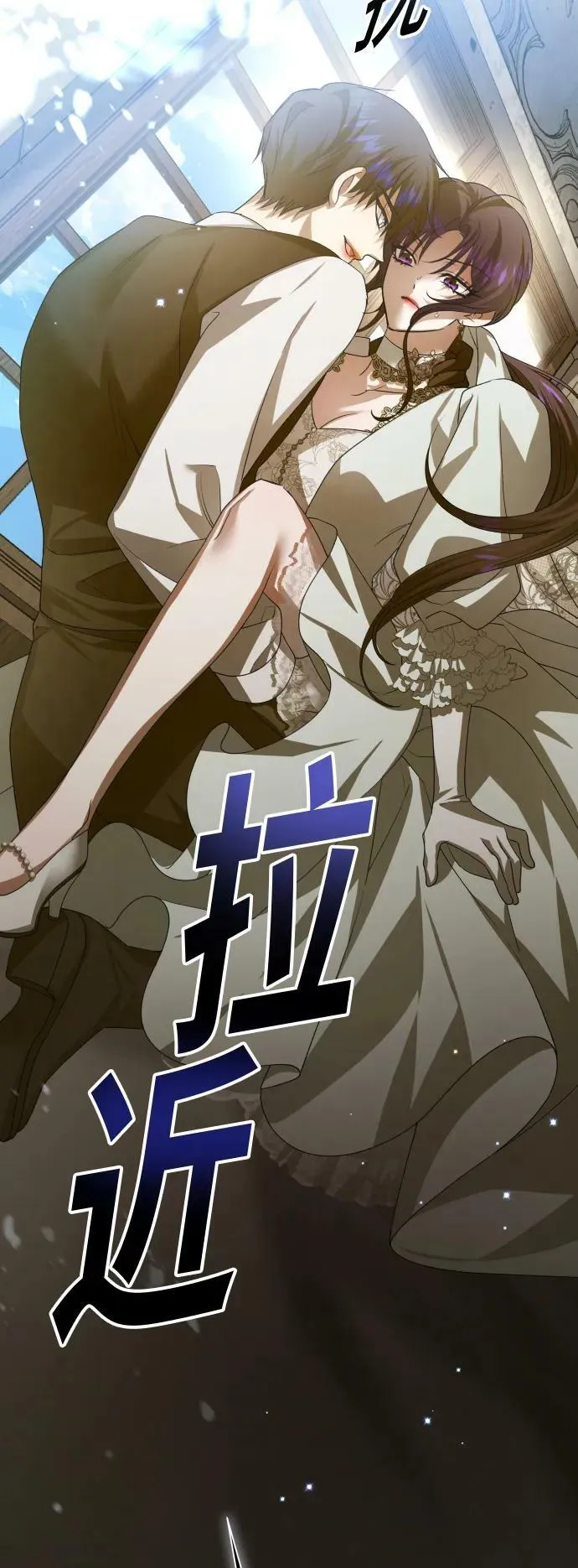 [第154话] 纯洁（1） 第92页