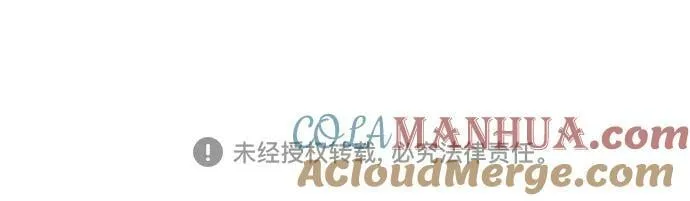[第154话] 纯洁（1） 第94页