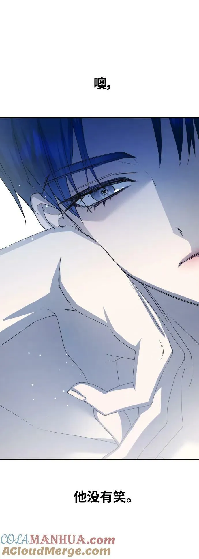 [第156话] 枕边对话 第13页