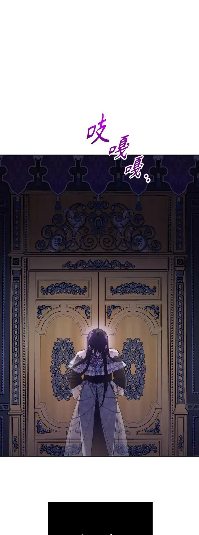 [第156话] 枕边对话 第56页