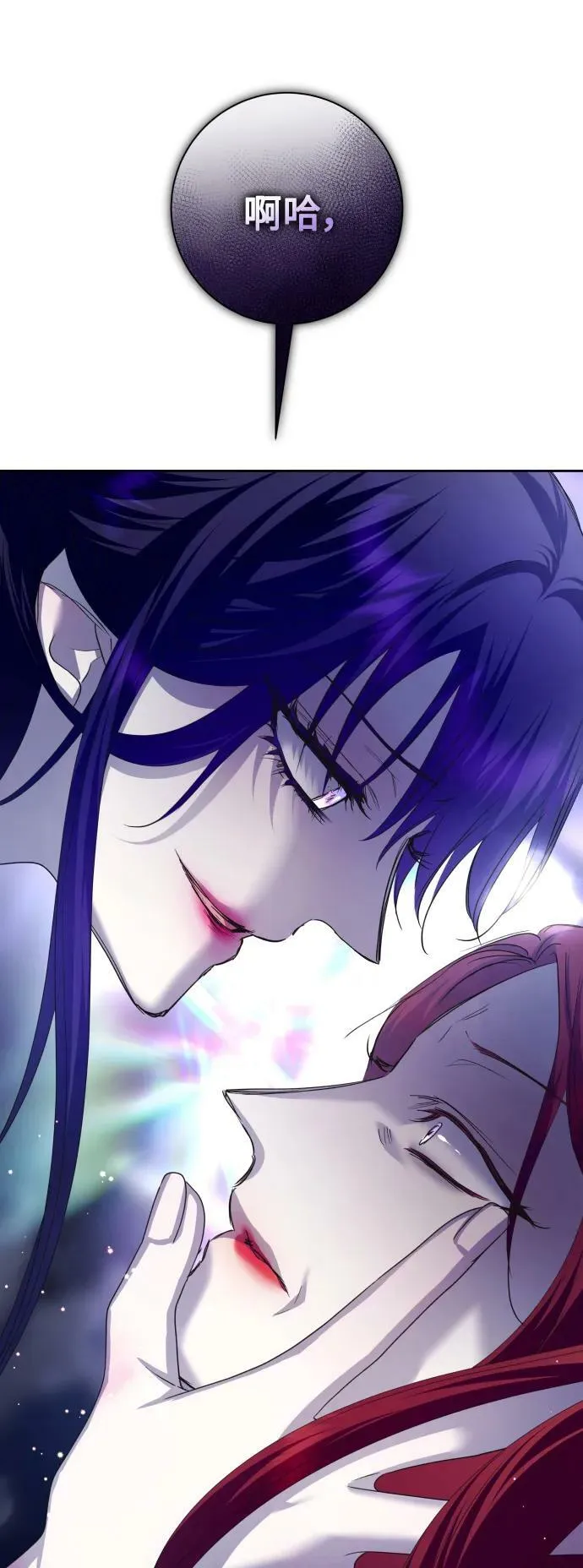 [第156话] 枕边对话 第63页