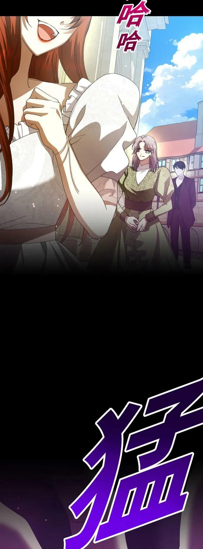 [第157话] 要跟我结婚吗 第8页