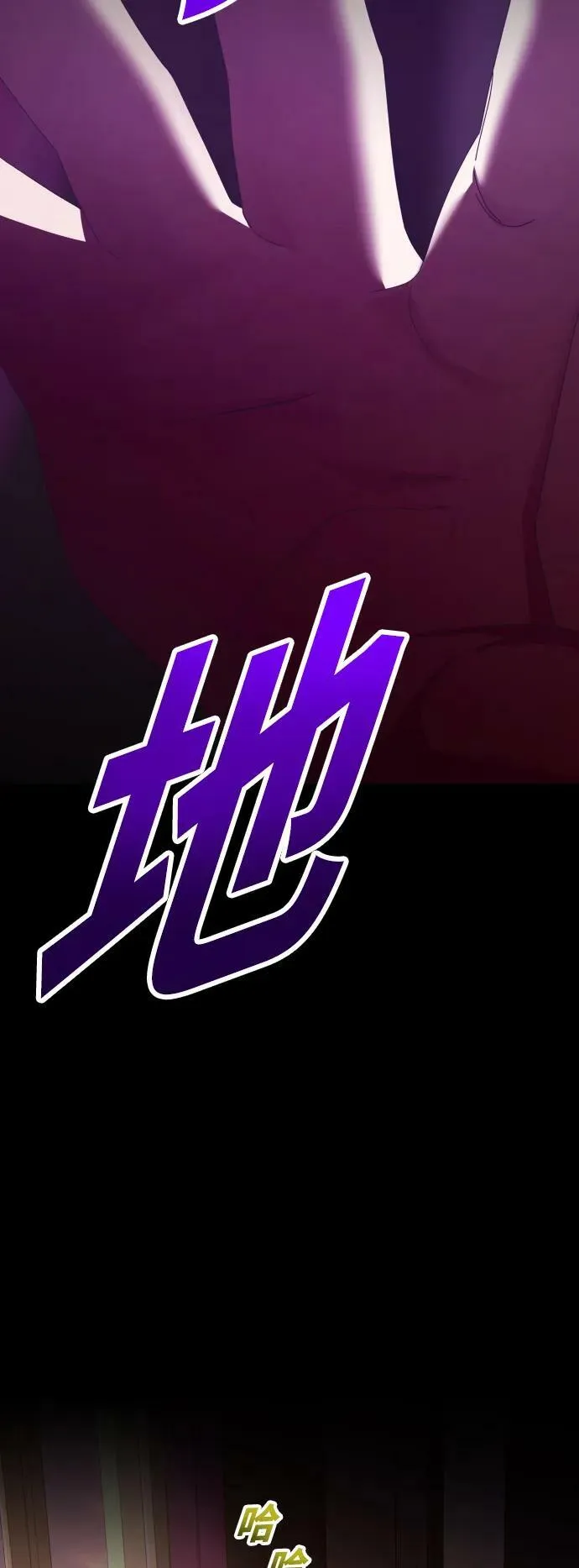 [第157话] 要跟我结婚吗 第9页