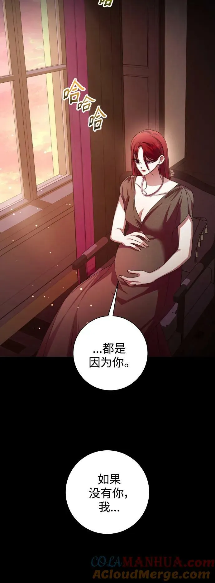 [第157话] 要跟我结婚吗 第10页