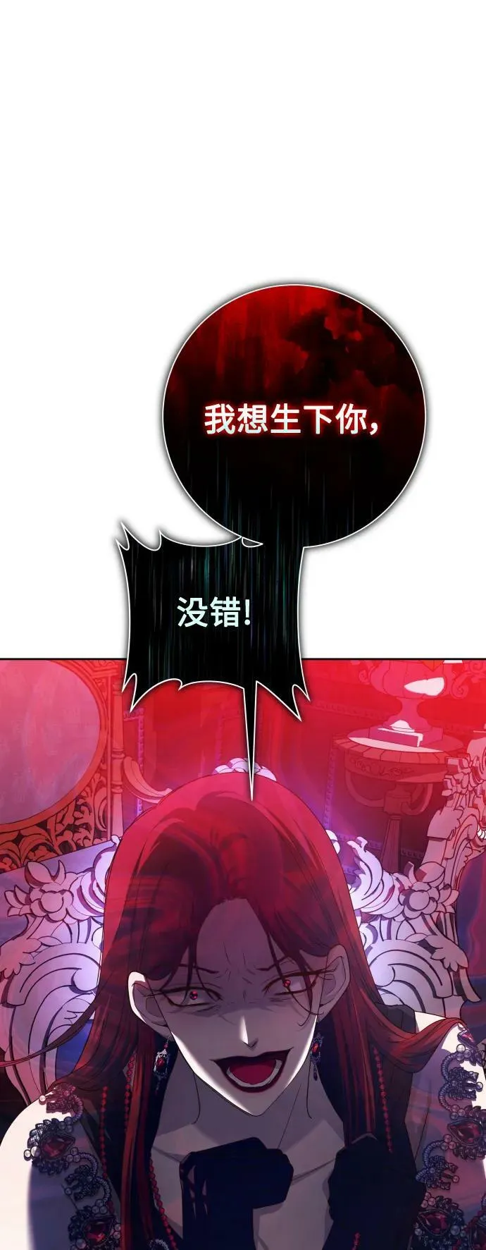 [第157话] 要跟我结婚吗 第12页