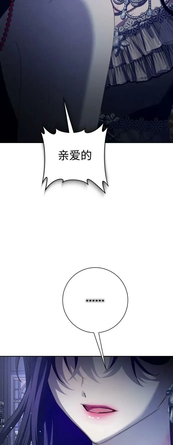 [第157话] 要跟我结婚吗 第15页