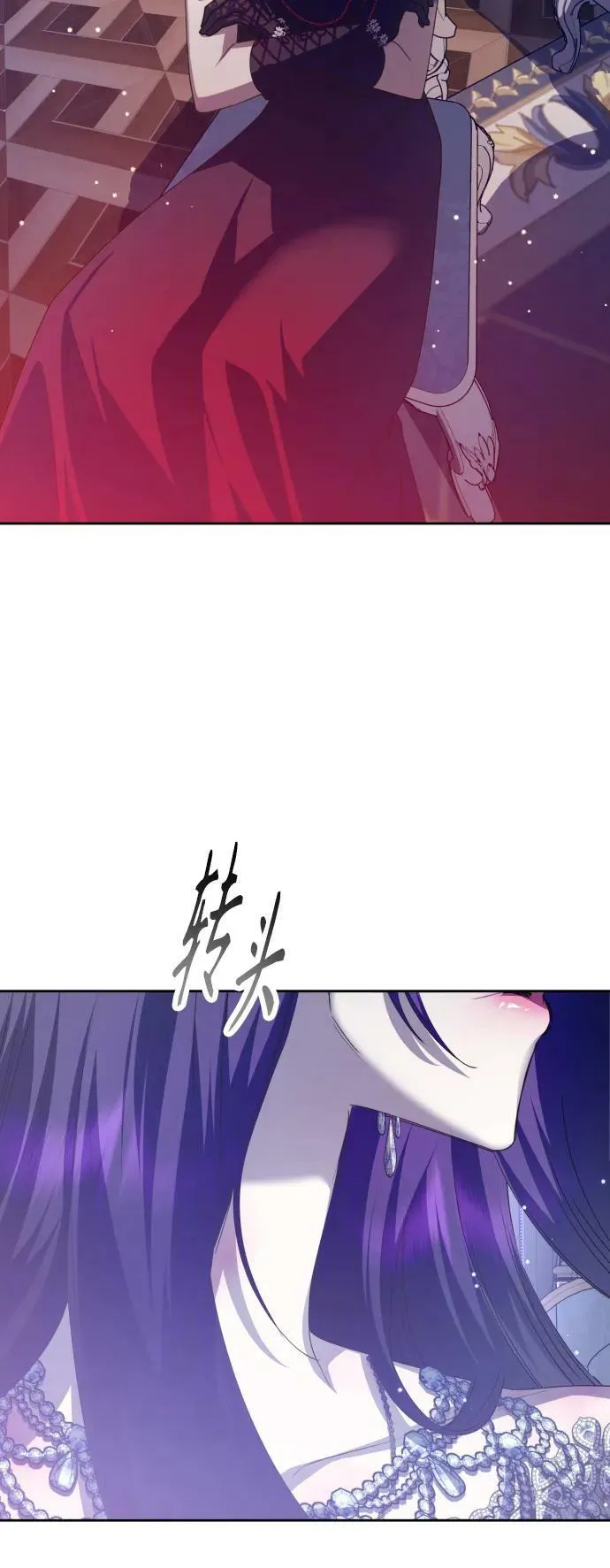 [第157话] 要跟我结婚吗 第17页