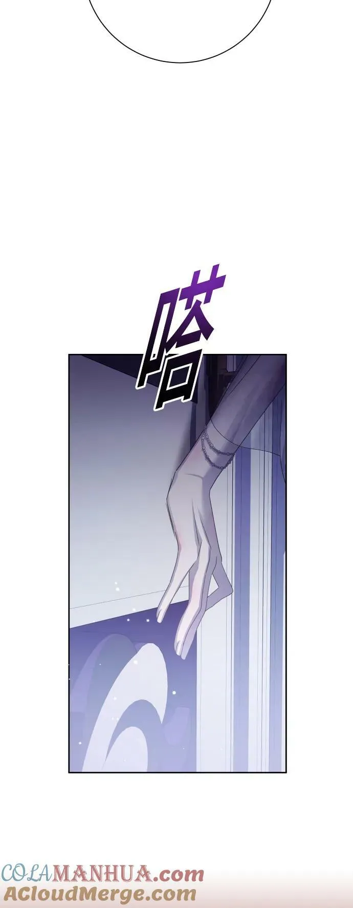 [第157话] 要跟我结婚吗 第19页
