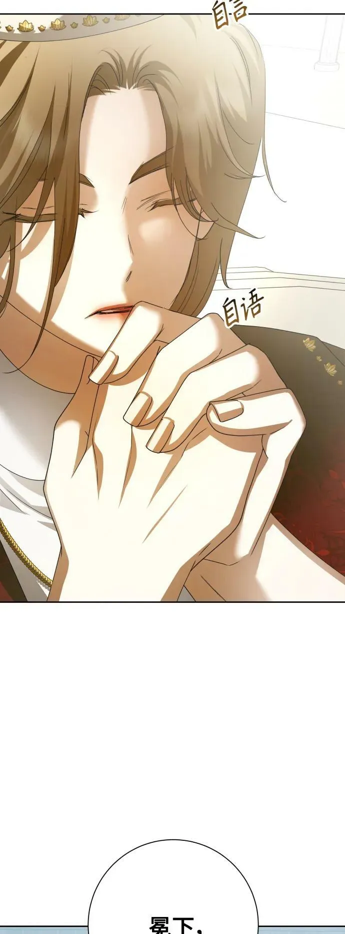 [第157话] 要跟我结婚吗 第27页