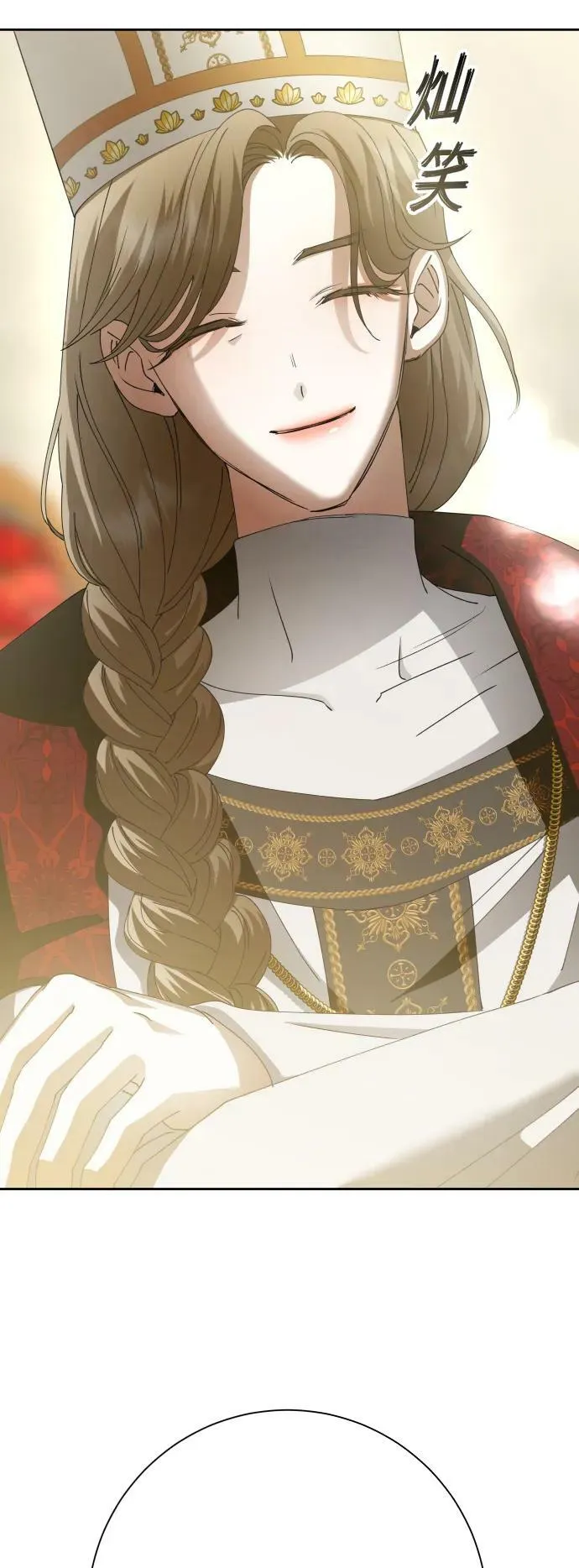 [第157话] 要跟我结婚吗 第59页