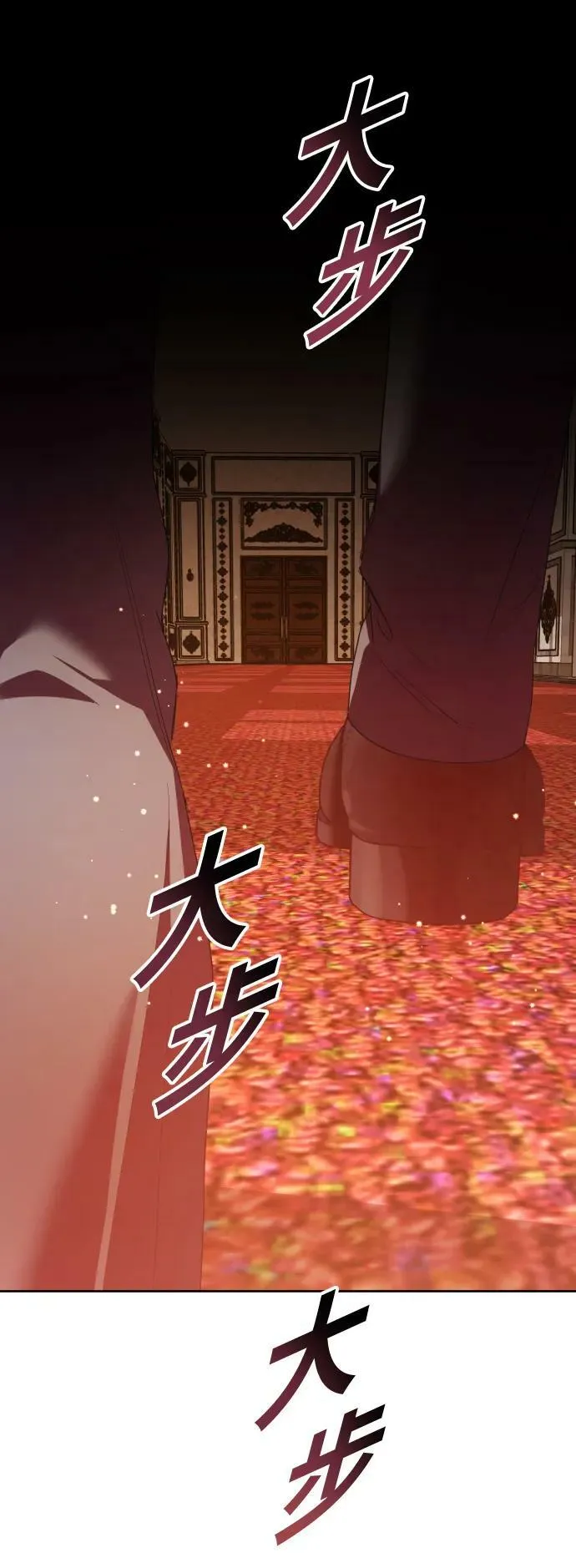 [第159话] 齿轮咬合 第2页
