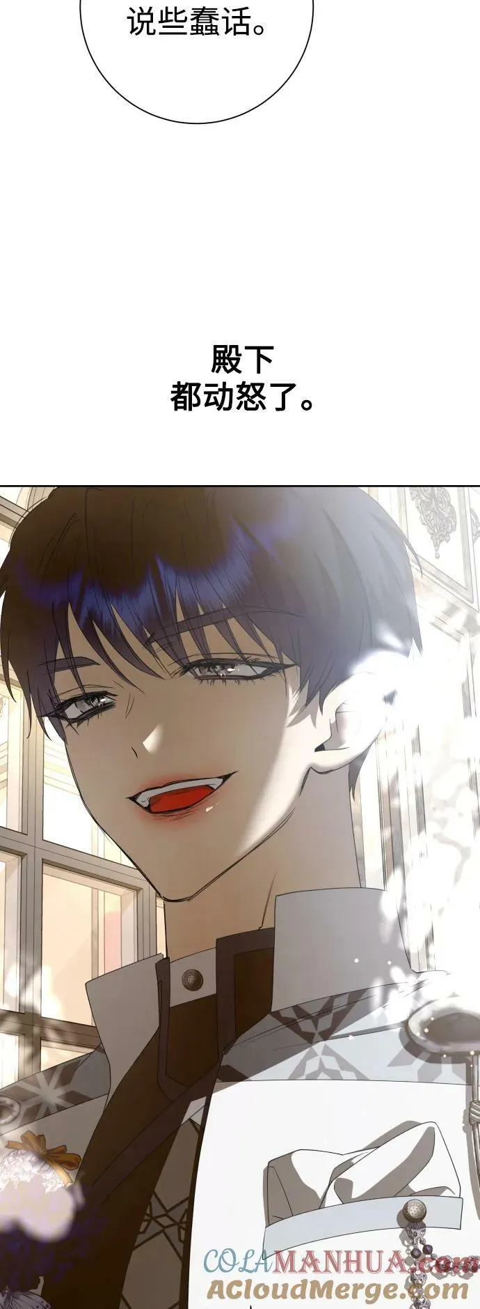 [第159话] 齿轮咬合 第10页
