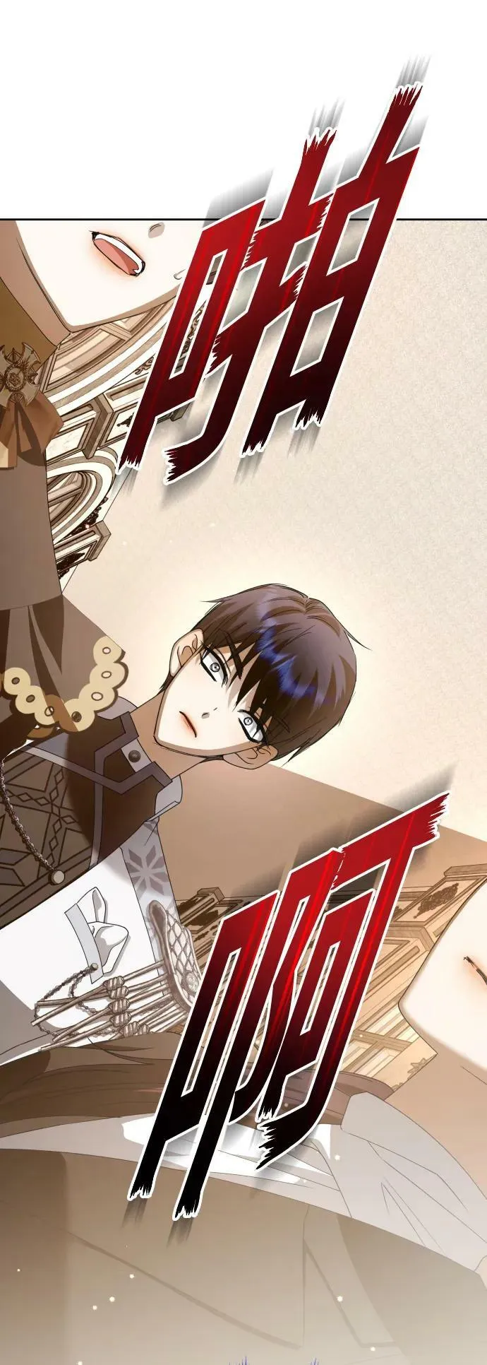 [第159话] 齿轮咬合 第14页