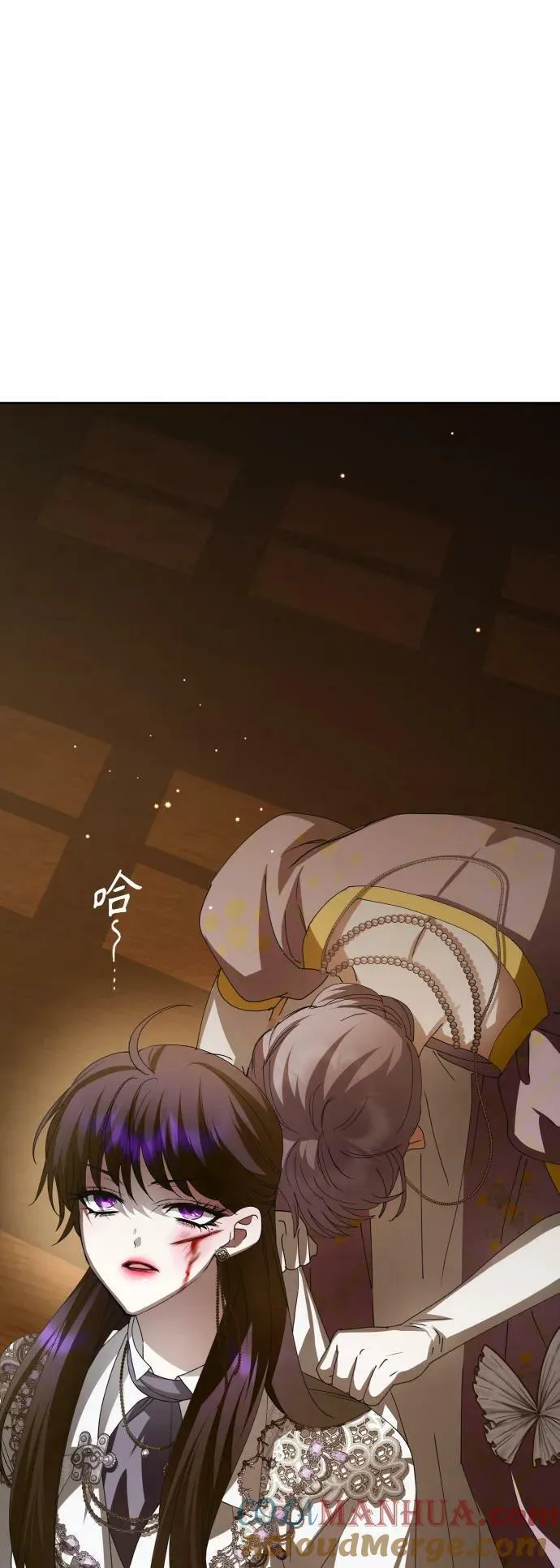 [第159话] 齿轮咬合 第22页