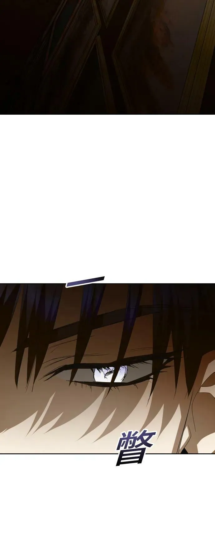 [第159话] 齿轮咬合 第35页