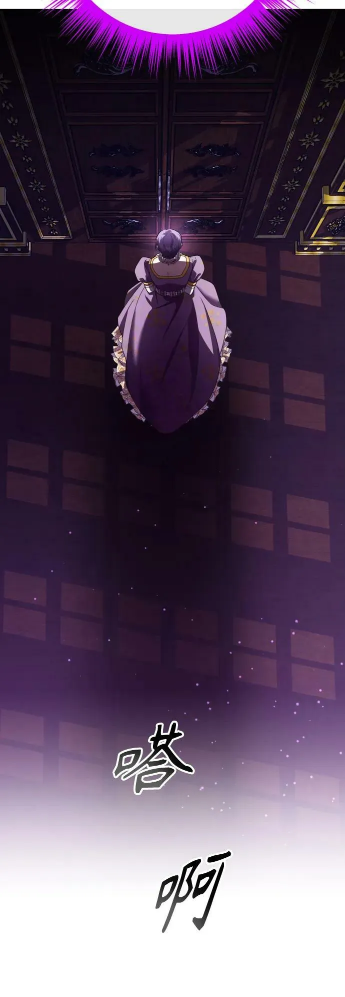 [第159话] 齿轮咬合 第50页