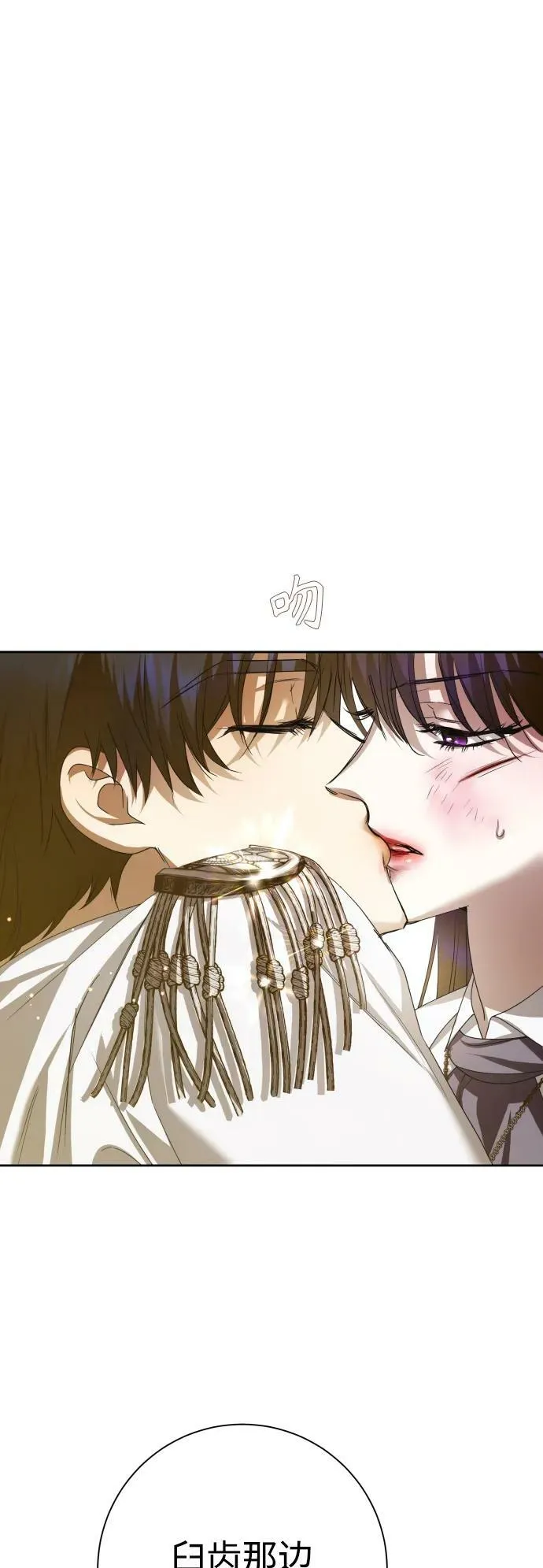 [第159话] 齿轮咬合 第57页