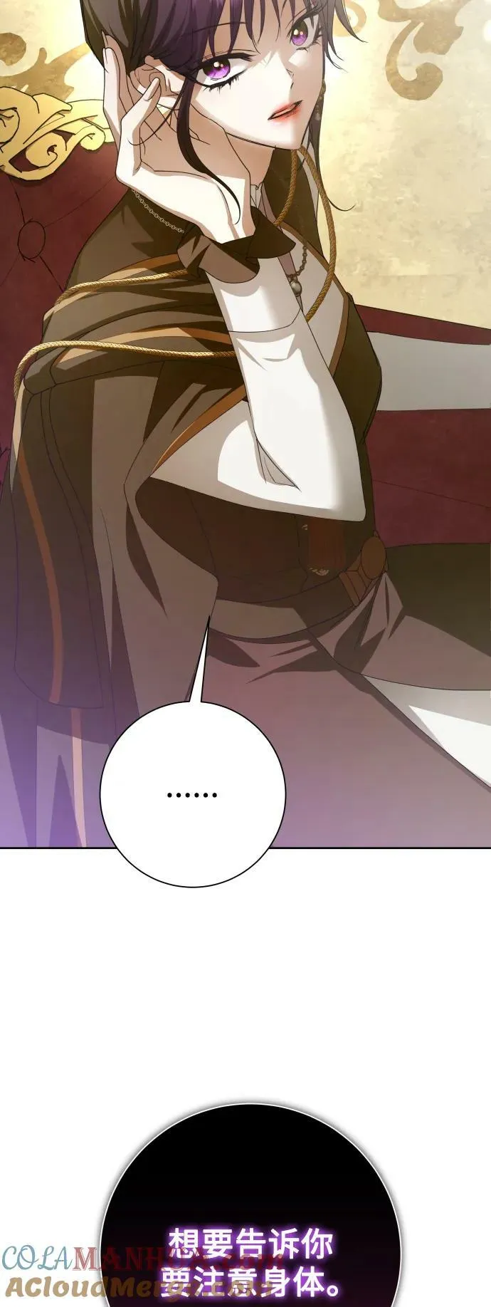 [第158话] 新娘人选 第17页