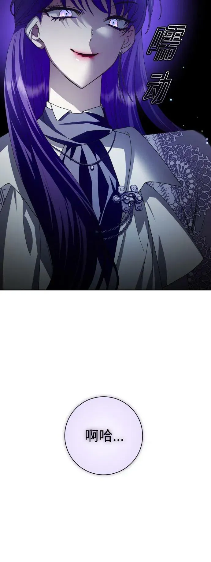 [第158话] 新娘人选 第56页
