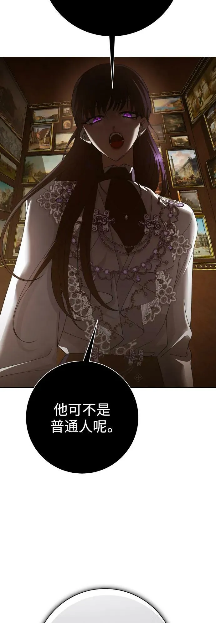 [第158话] 新娘人选 第91页