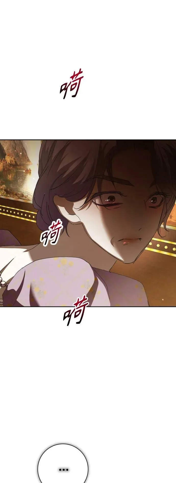 [第158话] 新娘人选 第96页