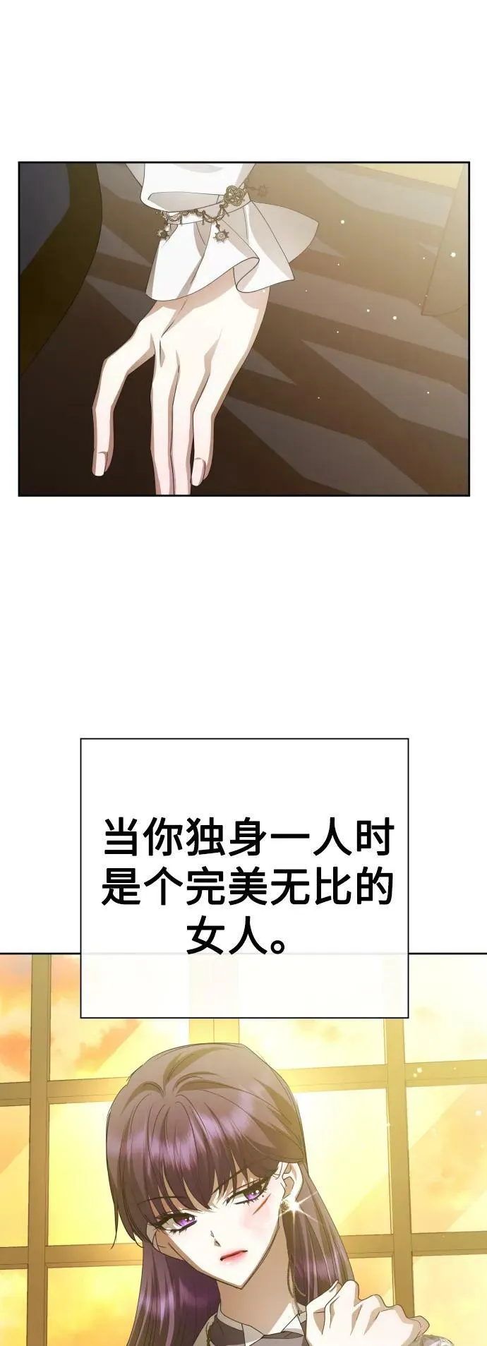 [第160话] 见过了神 第6页