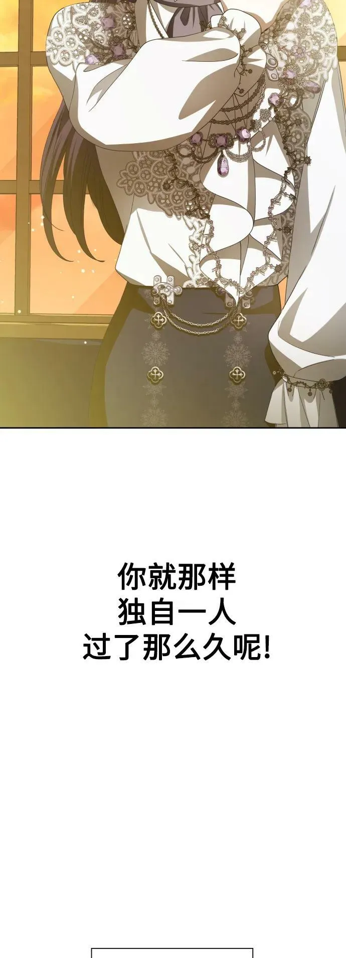 [第160话] 见过了神 第7页