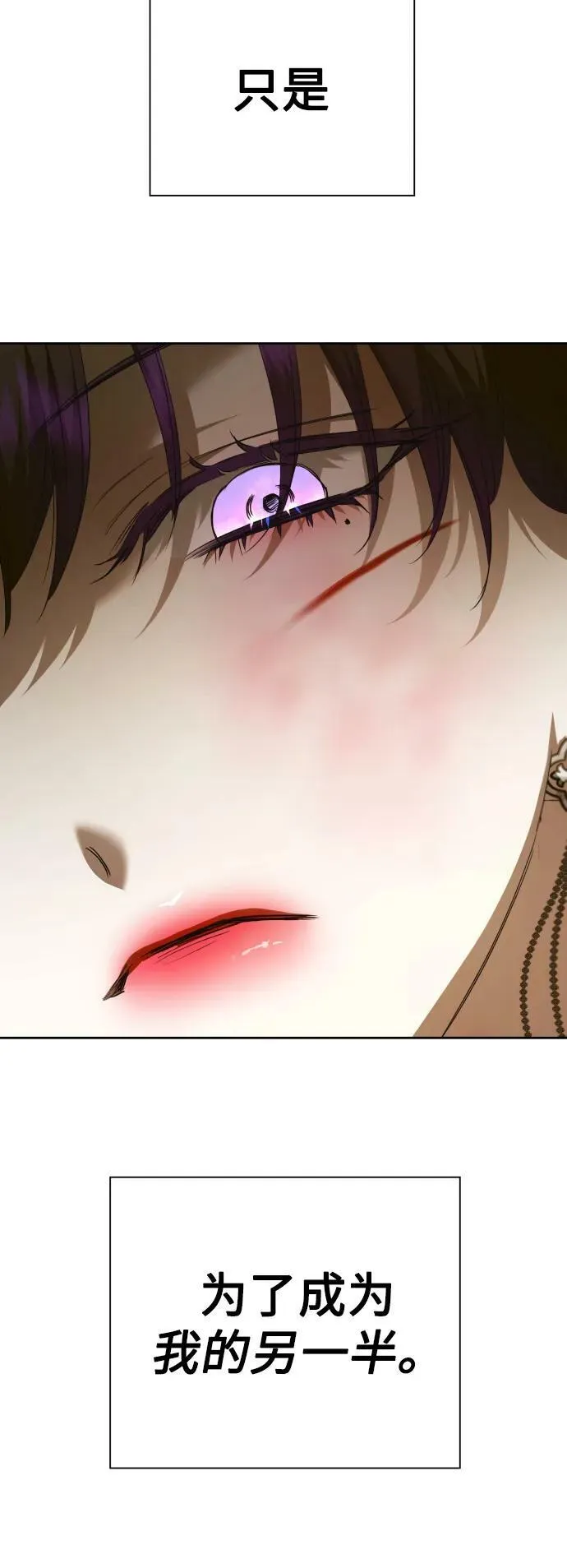 [第160话] 见过了神 第8页
