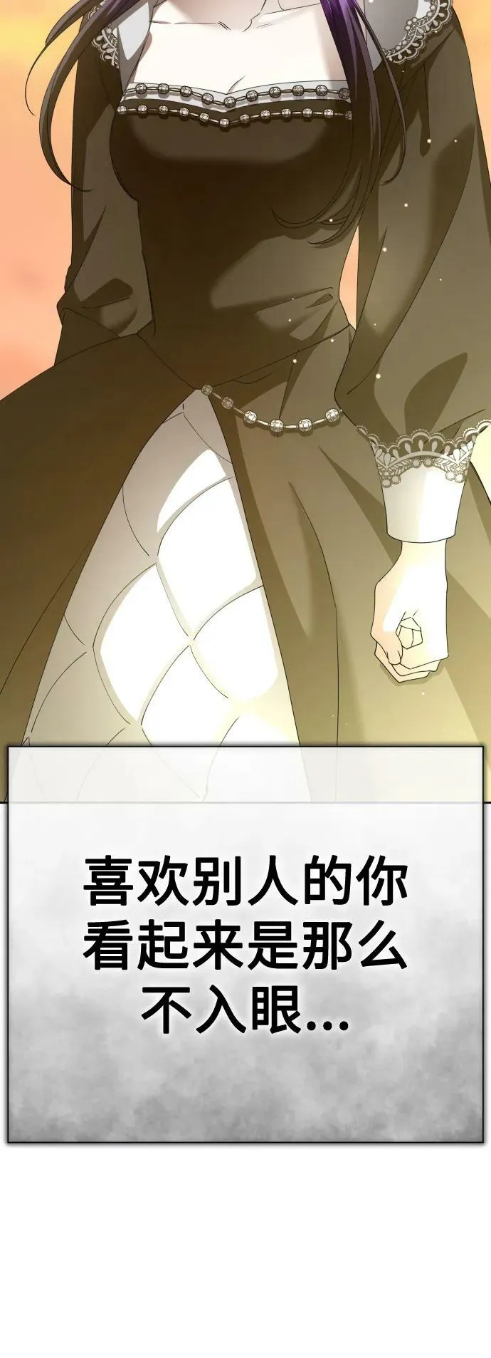 [第160话] 见过了神 第11页