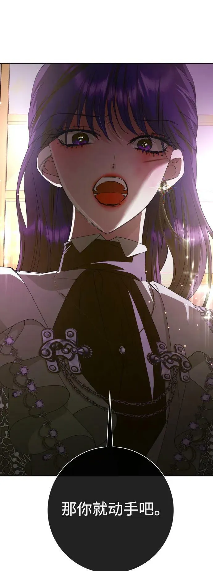 [第160话] 见过了神 第14页