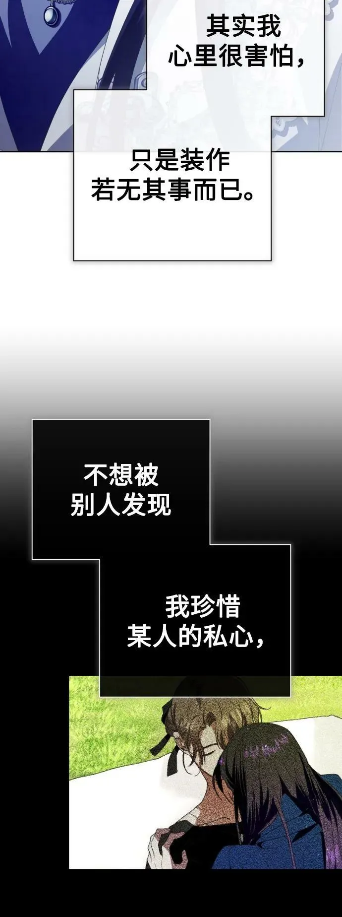 [第160话] 见过了神 第20页